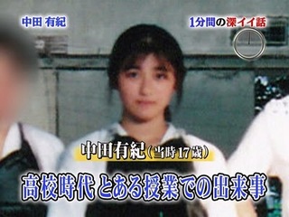 nakata17.jpg